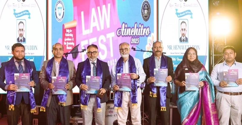 সাউদার্ন ইউনিভার্সিটিতে অনুষ্ঠিত হলো ল ফেস্ট